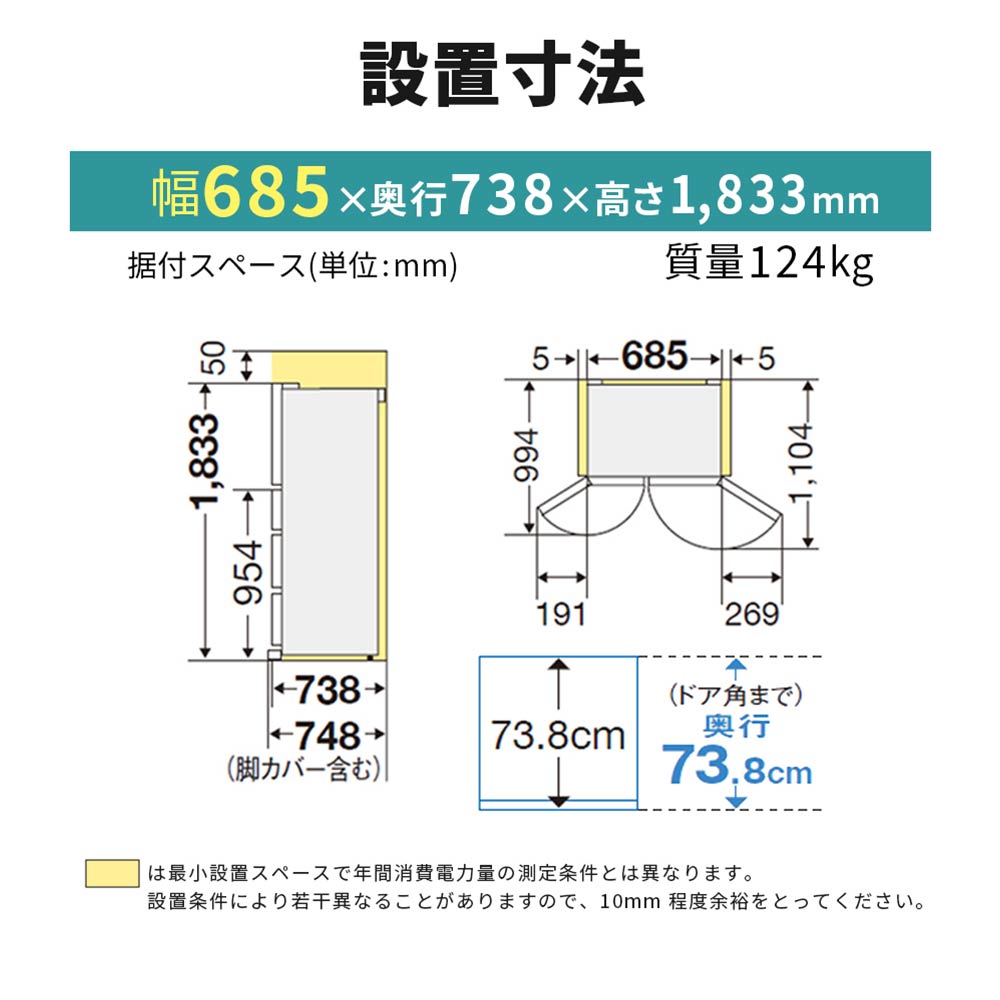 MITSUBISHI 608L 6ドア冷蔵庫 冷凍室真ん中タイプ MR-WZ61M (観音開き) / MITSUBISHI（ミツビシ） / 冷蔵庫・冷凍庫 / MTB10104_dt_31.jpg