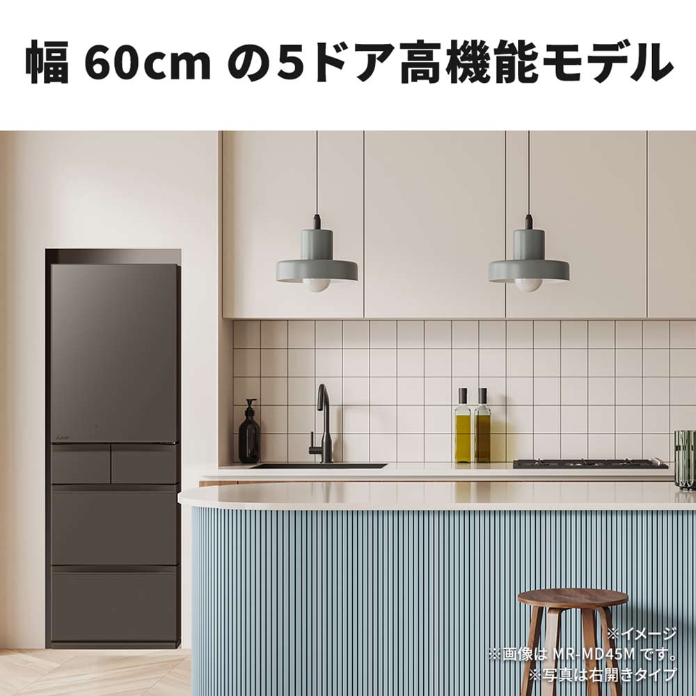 MITSUBISHI 455L 5ドア冷蔵庫 冷凍室真ん中タイプ MR-BD46ML (左開き) / MITSUBISHI（ミツビシ） / 冷蔵庫・冷凍庫 / MTB10105_dt_28.jpg