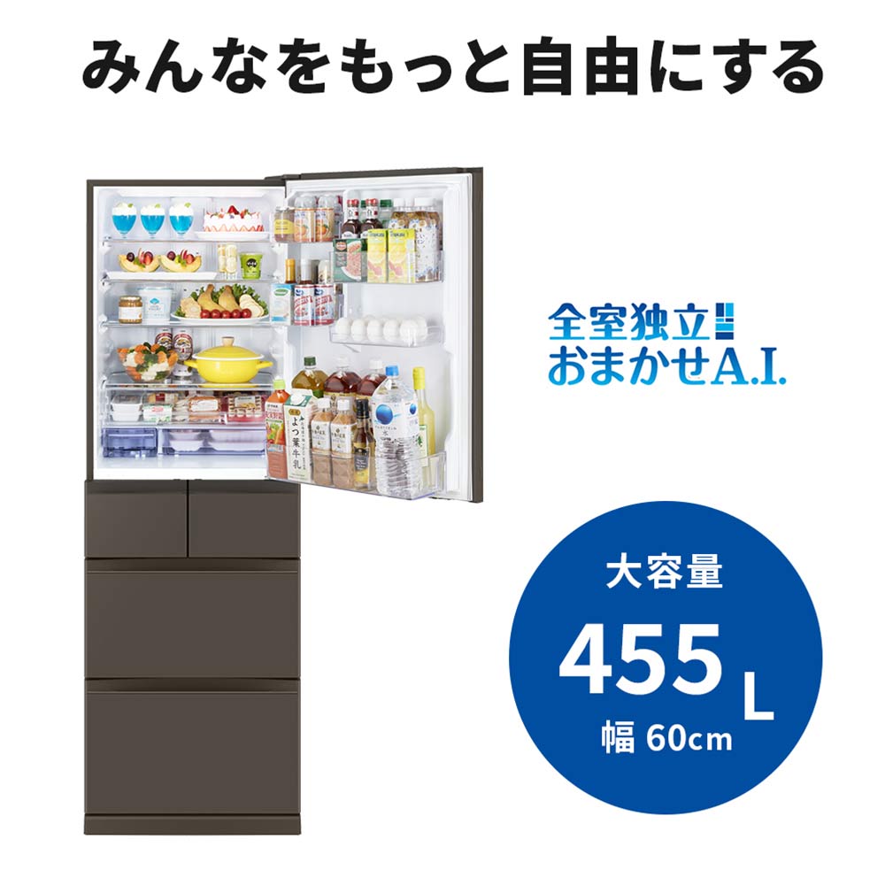 MITSUBISHI 455L 5ドア冷蔵庫 冷凍室真ん中タイプ MR-BD46M (右開き) / MITSUBISHI（ミツビシ） / 冷蔵庫・冷凍庫 / MTB10106_dt_02.jpg