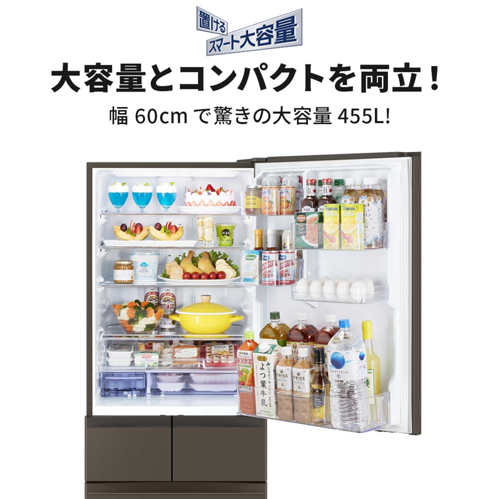 MITSUBISHI 455L 5ドア冷蔵庫 冷凍室真ん中タイプ MR-BD46M (右開き) / MITSUBISHI（ミツビシ） / 冷蔵庫・冷凍庫 / MTB10106_dt_27.jpg