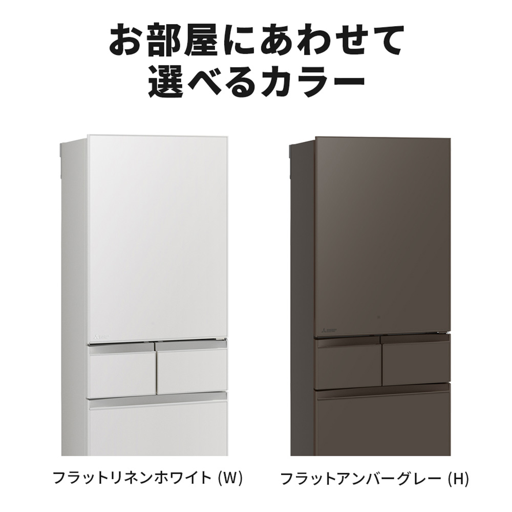 MITSUBISHI 455L 5ドア冷蔵庫 冷凍室真ん中タイプ MR-BD46M (右開き) / MITSUBISHI（ミツビシ） / 冷蔵庫・冷凍庫 / MTB10106_dt_29.jpg