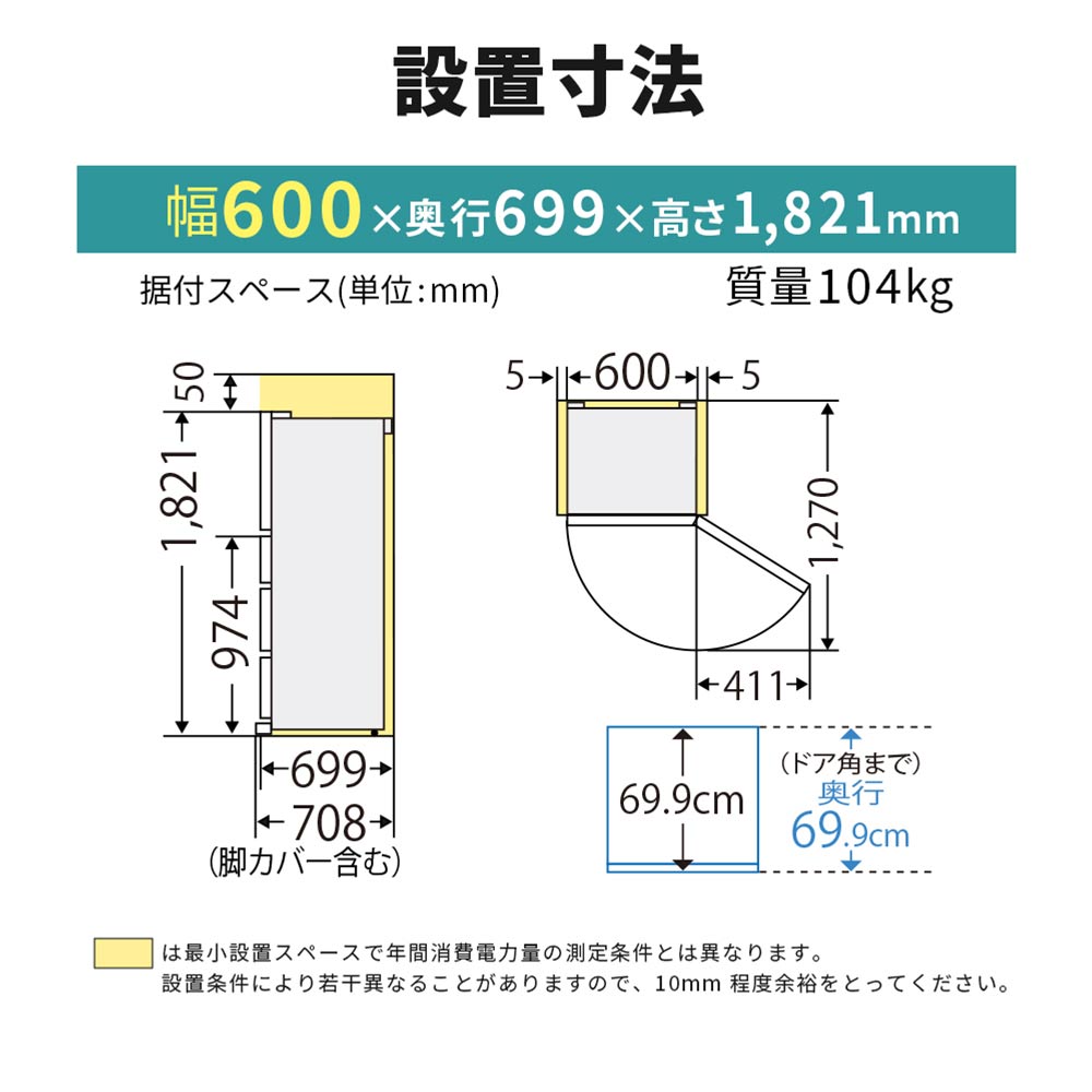 MITSUBISHI 455L 5ドア冷蔵庫 冷凍室真ん中タイプ MR-BD46M (右開き) / MITSUBISHI（ミツビシ） / 冷蔵庫・冷凍庫 / MTB10106_dt_31.jpg