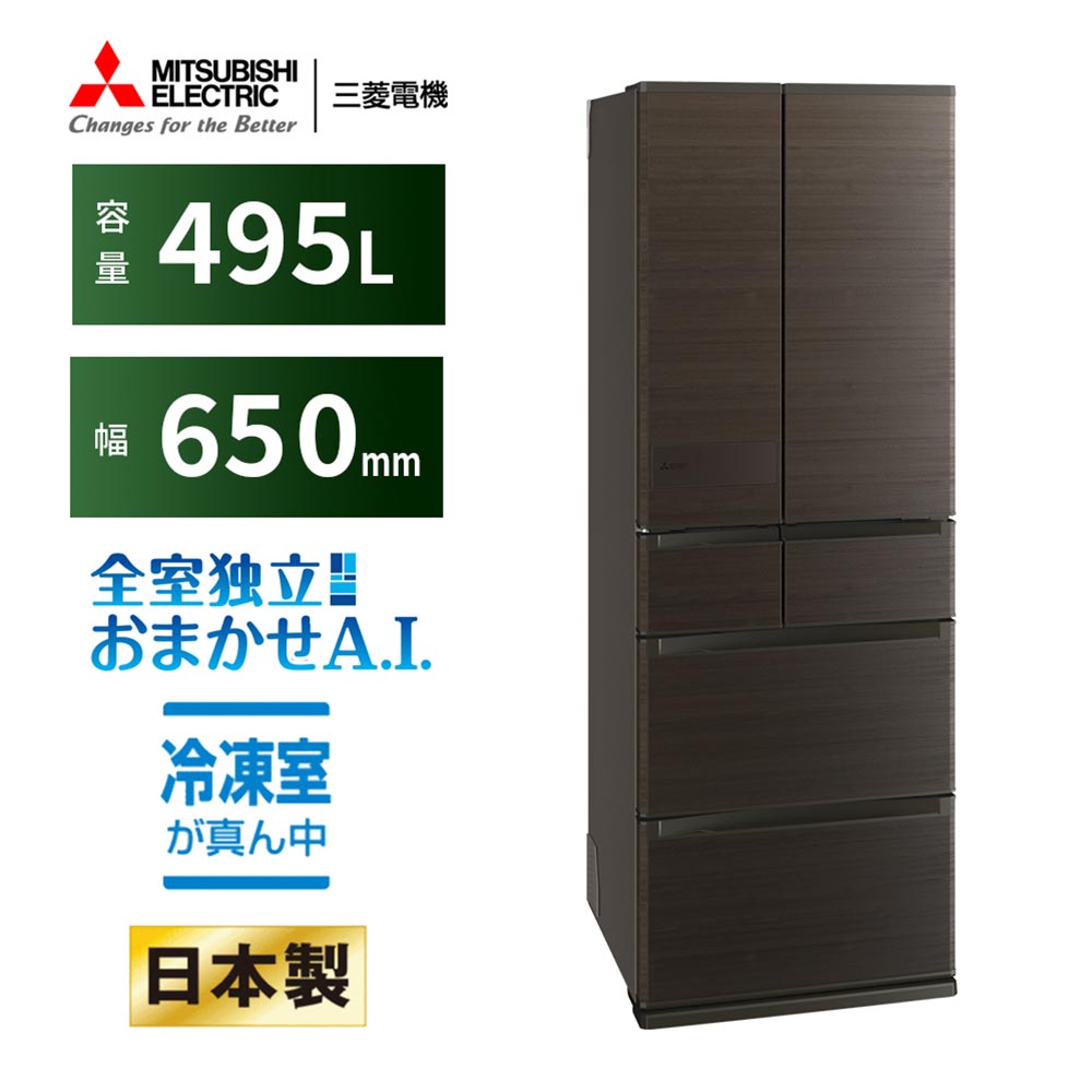 MITSUBISHI 495L 6ドア冷蔵庫 冷凍室真ん中タイプ MR-JW50M (観音開き) / MITSUBISHI（ミツビシ） / 冷蔵庫・冷凍庫 / MTB10107_dt_01.jpg