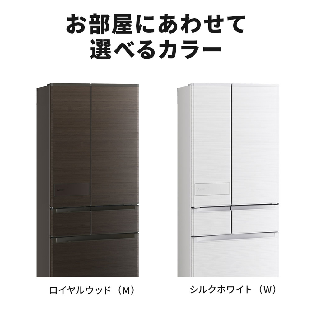 MITSUBISHI 495L 6ドア冷蔵庫 冷凍室真ん中タイプ MR-JW50M (観音開き) / MITSUBISHI（ミツビシ） / 冷蔵庫・冷凍庫 / MTB10107_dt_29.jpg