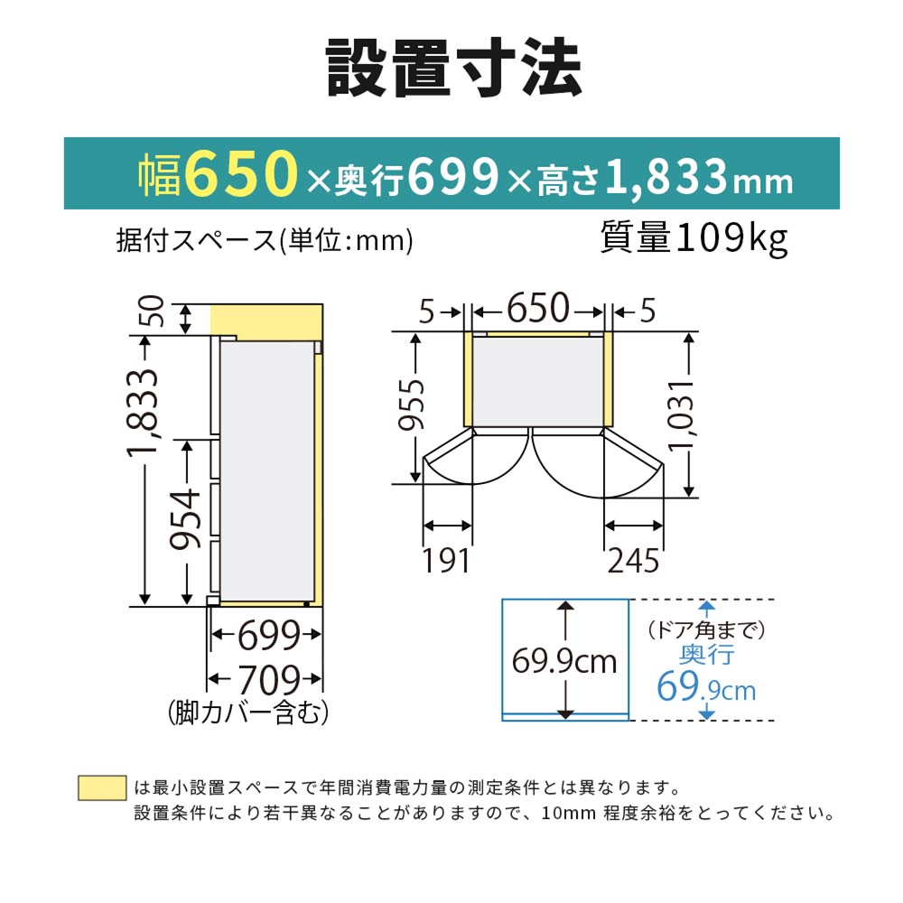 MITSUBISHI 547L 6ドア冷蔵庫 冷凍室真ん中タイプ MR-JW55M (観音開き) / MITSUBISHI（ミツビシ） / 冷蔵庫・冷凍庫 / MTB10108_dt_30.jpg