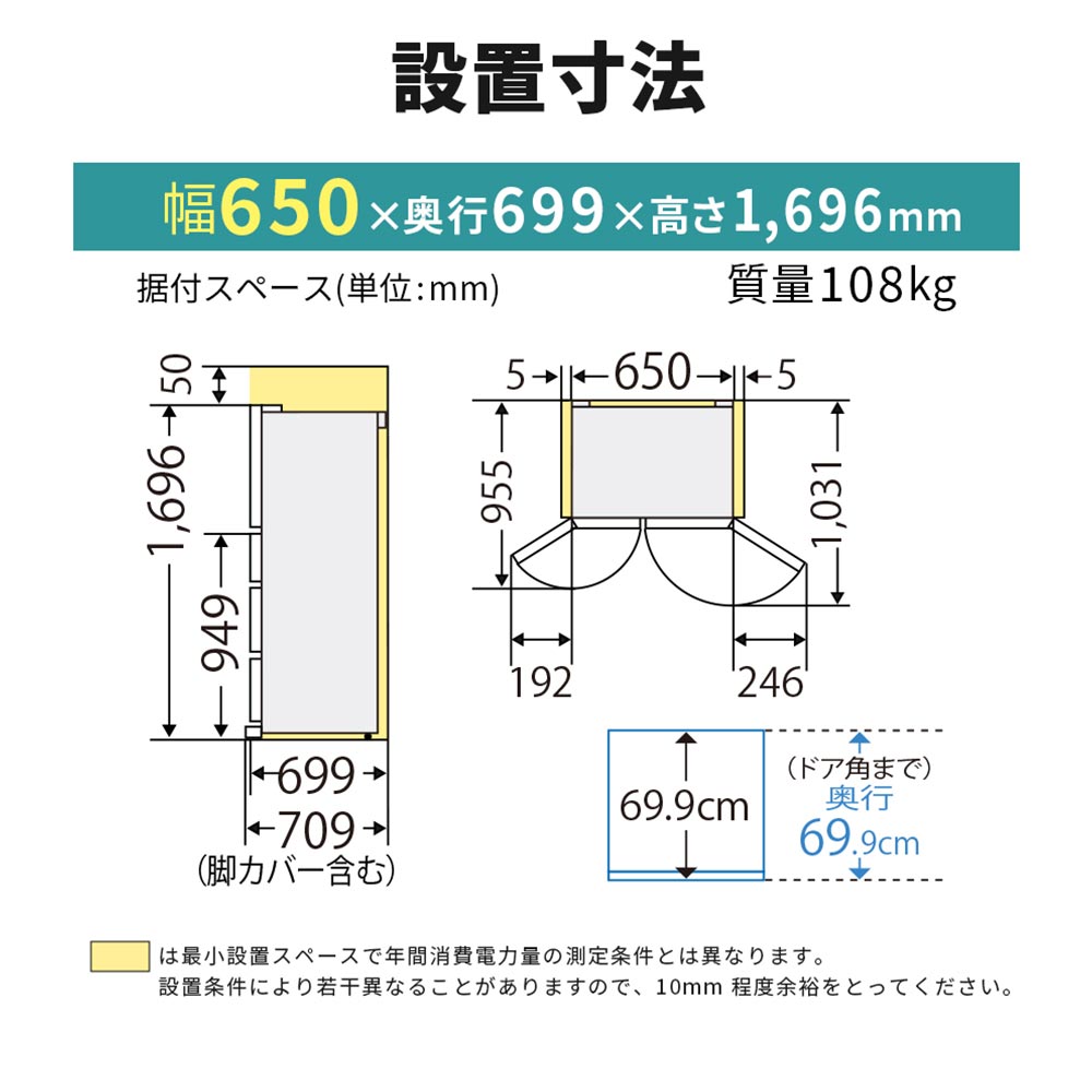 MITSUBISHI 470L 6ドア冷蔵庫 冷凍室真ん中タイプ MR-WXD47LM (観音開き) / MITSUBISHI（ミツビシ） / 冷蔵庫・冷凍庫 / MTB10109_dt_28.jpg