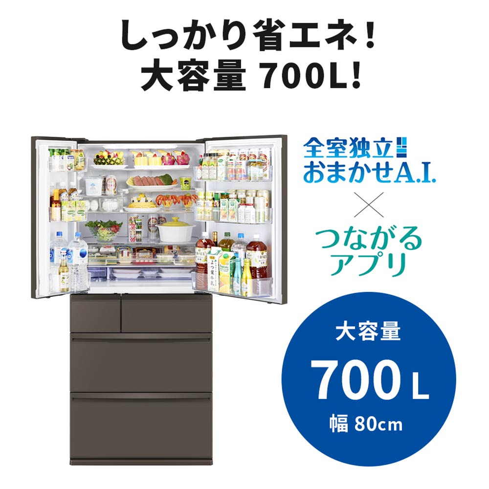 MITSUBISHI MITSUBISHI 700L 6ドア冷蔵庫 冷凍室真ん中タイプ MR MITSUBISHI MITSUBISHI 700L 6ドア冷蔵庫 冷凍室真ん中タイプ MR