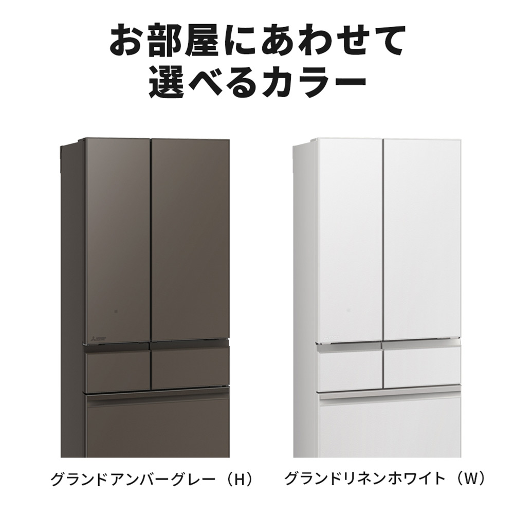 MITSUBISHI MITSUBISHI 700L 6ドア冷蔵庫 冷凍室真ん中タイプ MR MITSUBISHI MITSUBISHI 700L 6ドア冷蔵庫 冷凍室真ん中タイプ MR