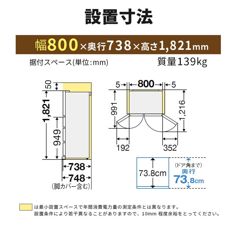 MITSUBISHI MITSUBISHI 700L 6ドア冷蔵庫 冷凍室真ん中タイプ MR MITSUBISHI MITSUBISHI 700L 6ドア冷蔵庫 冷凍室真ん中タイプ MR