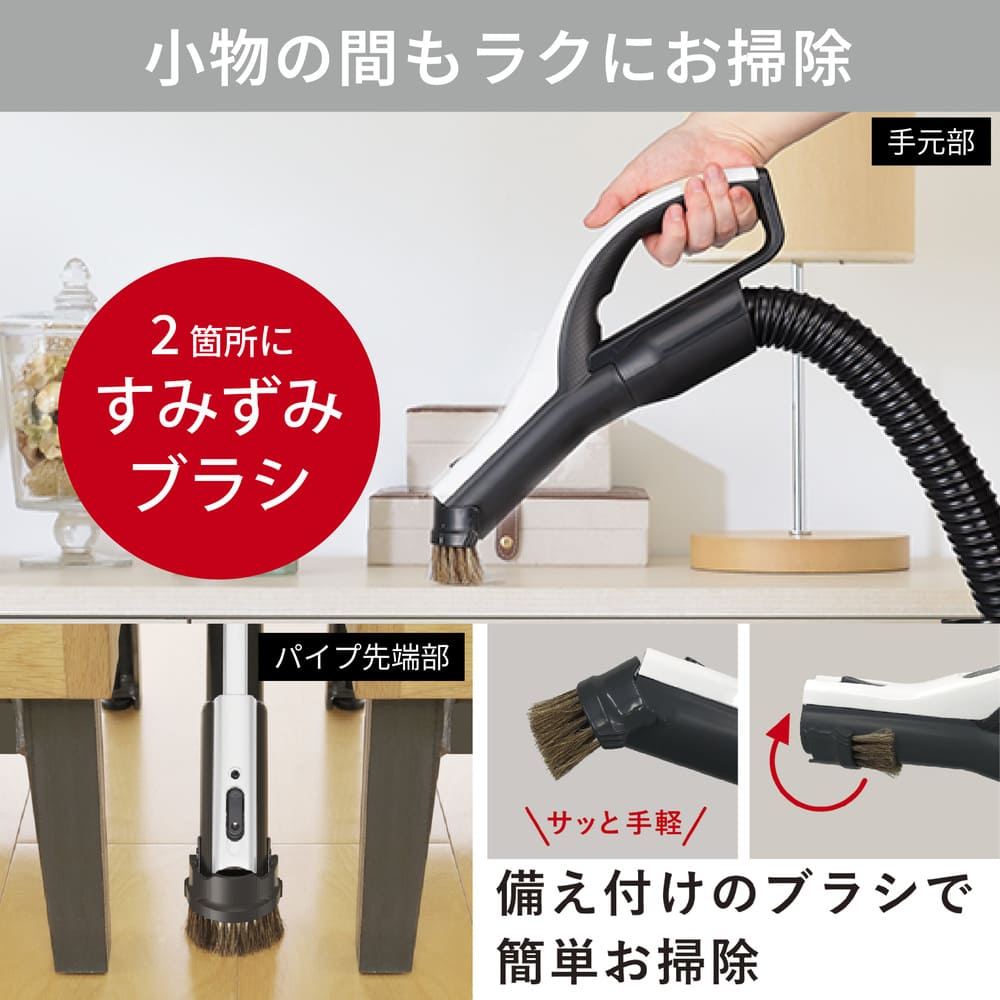 MITSUBISHI サイクロン式クリーナー Be-K TC-ED2E-H メタルグレー / MITSUBISHI（ミツビシ） / 掃除機・ロボットクリーナー・ロボット掃除機 / MTB10111_dt_06.jpg