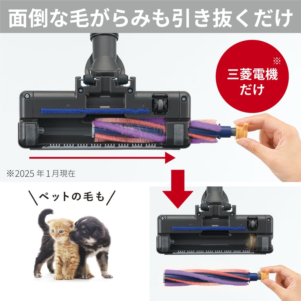 MITSUBISHI サイクロン式クリーナー Be-K TC-ED2E-H メタルグレー / MITSUBISHI（ミツビシ） / 掃除機・ロボットクリーナー・ロボット掃除機 / MTB10111_dt_11.jpg
