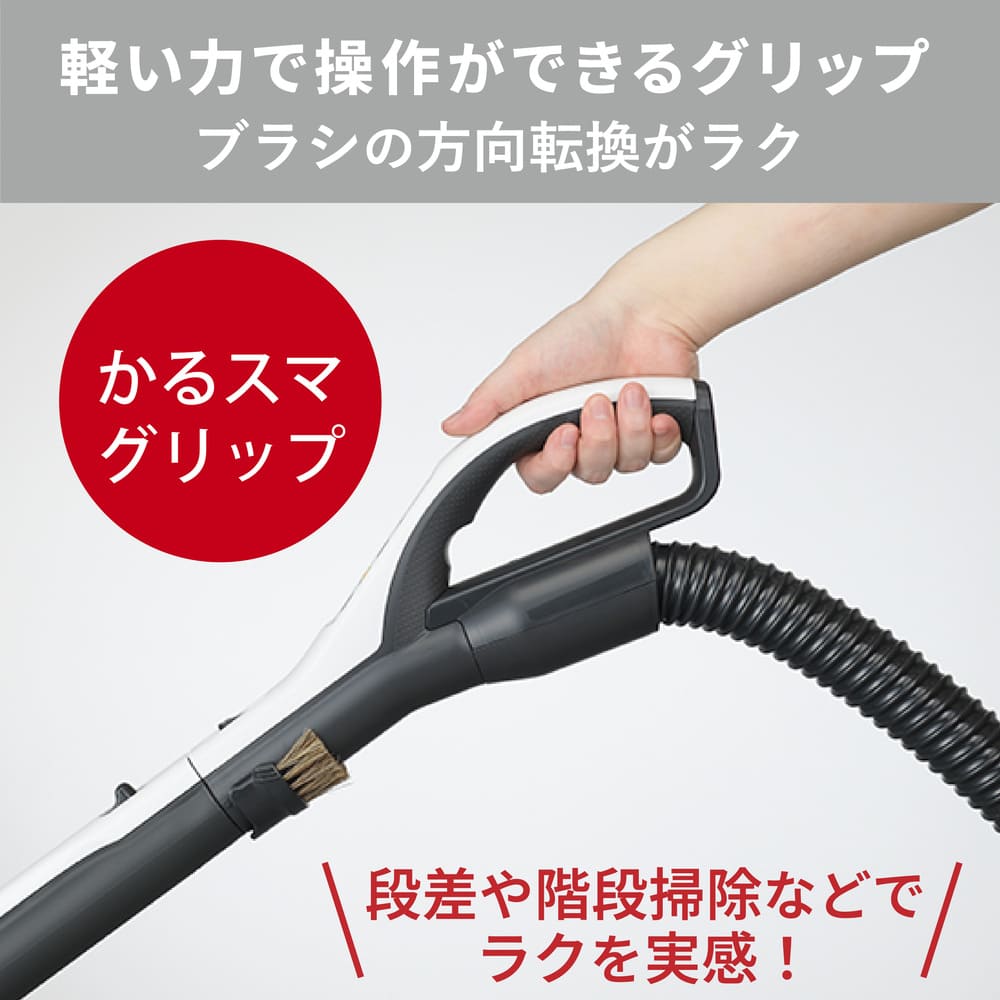 MITSUBISHI サイクロン式クリーナー Be-K TC-ED2E-H メタルグレー / MITSUBISHI（ミツビシ） / 掃除機・ロボットクリーナー・ロボット掃除機 / MTB10111_dt_13.jpg