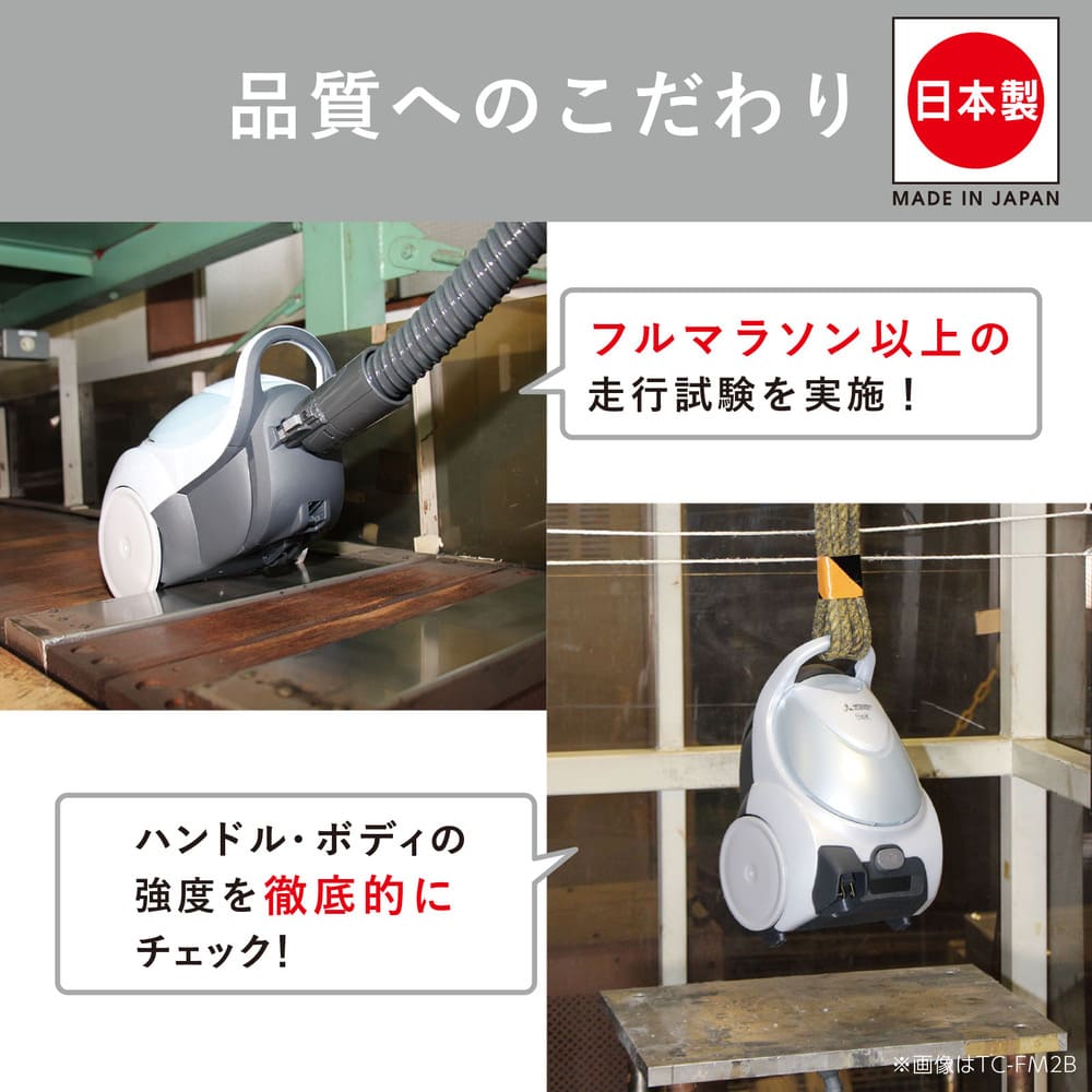MITSUBISHI サイクロン式クリーナー Be-K TC-ED2E-H メタルグレー / MITSUBISHI（ミツビシ） / 掃除機・ロボットクリーナー・ロボット掃除機 / MTB10111_dt_16.jpg