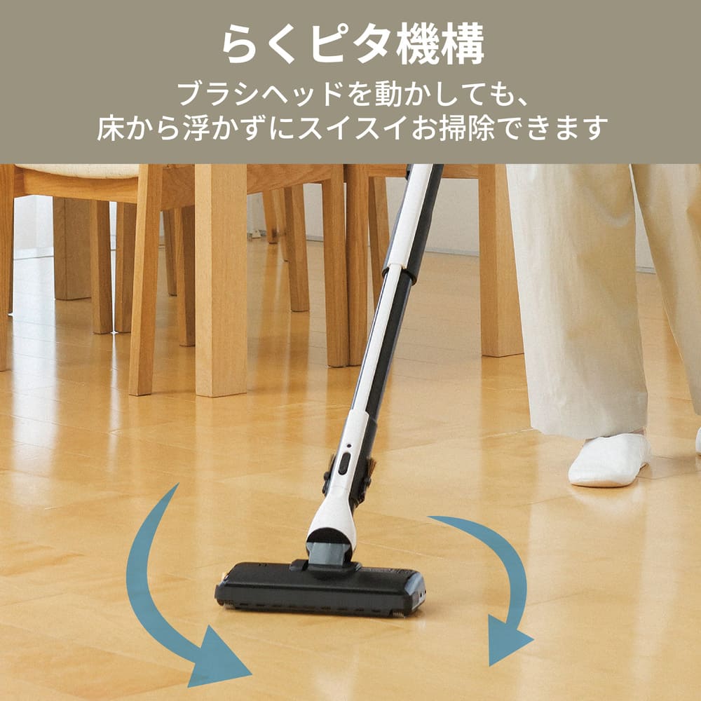 MITSUBISHI 紙パック式クリーナー Be-K TC-FD2E-N ホワイトゴールド / MITSUBISHI（ミツビシ） / 掃除機・ロボットクリーナー・ロボット掃除機 / MTB10112_dt_04.jpg