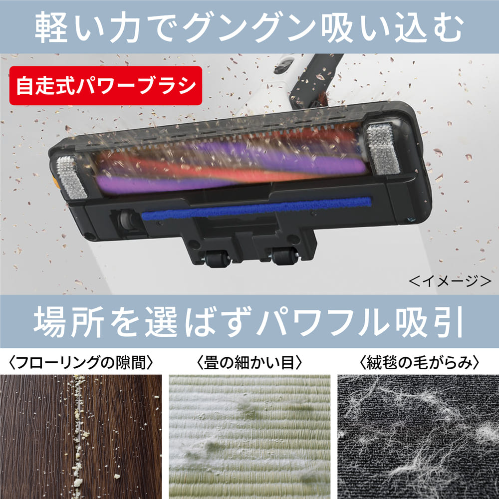 MITSUBISHI 紙パック式クリーナー Be-K TC-FM2E-S クールシルバー / MITSUBISHI（ミツビシ） / 掃除機・ロボットクリーナー・ロボット掃除機 / MTB10113_dt_02.jpg