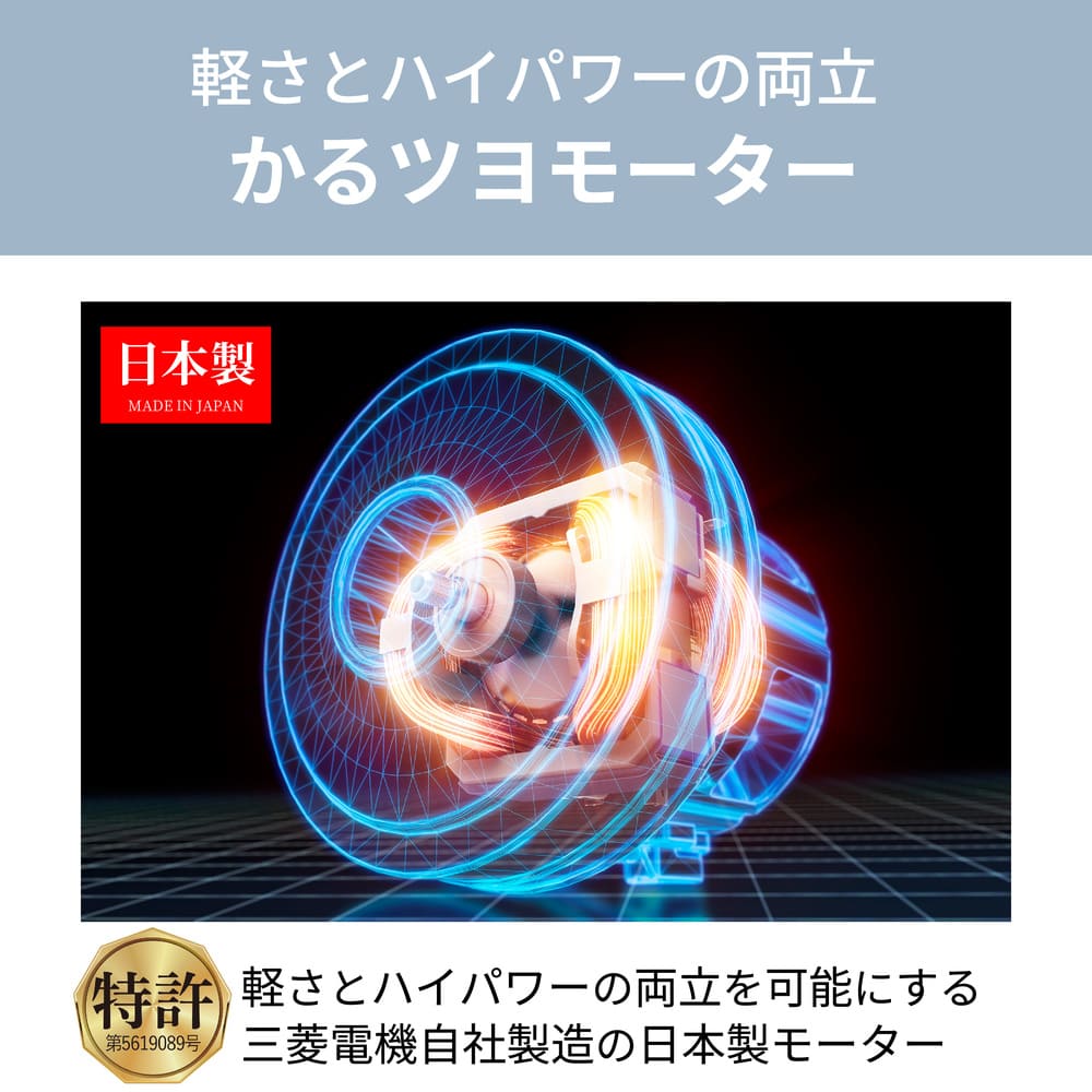 MITSUBISHI 紙パック式クリーナー Be-K TC-FM2E-S クールシルバー / MITSUBISHI（ミツビシ） / 掃除機・ロボットクリーナー・ロボット掃除機 / MTB10113_dt_03.jpg