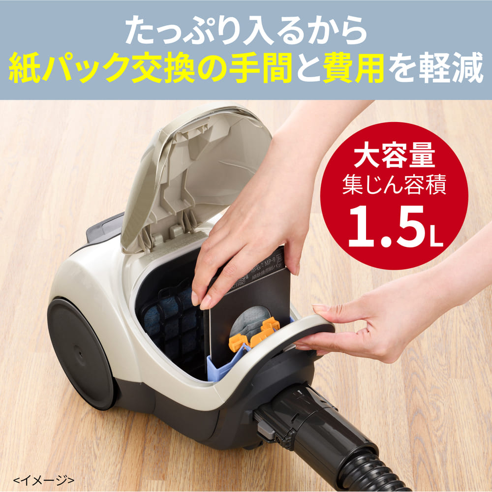MITSUBISHI 紙パック式クリーナー Be-K TC-FM2E-S クールシルバー / MITSUBISHI（ミツビシ） / 掃除機・ロボットクリーナー・ロボット掃除機 / MTB10113_dt_10.jpg