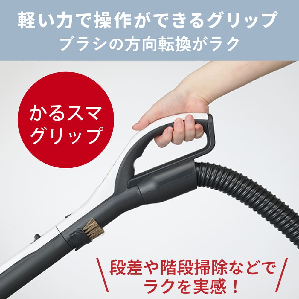 MITSUBISHI 紙パック式クリーナー Be-K TC-FM2E-S クールシルバー / MITSUBISHI（ミツビシ） / 掃除機・ロボットクリーナー・ロボット掃除機 / MTB10113_dt_11.jpg