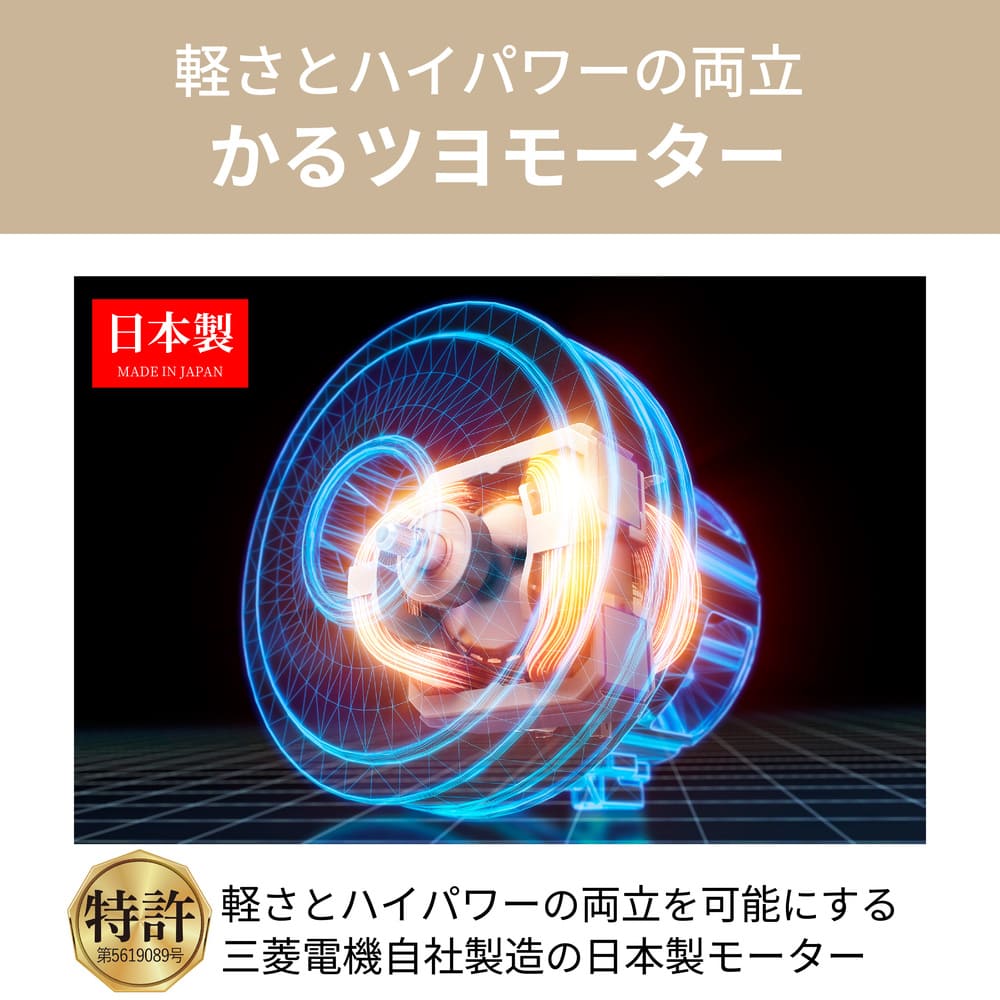 MITSUBISHI 紙パック式クリーナー Be-K TC-FJ2E-W シャイニーホワイト / MITSUBISHI（ミツビシ） / 掃除機・ロボットクリーナー・ロボット掃除機 / MTB10114_dt_02.jpg