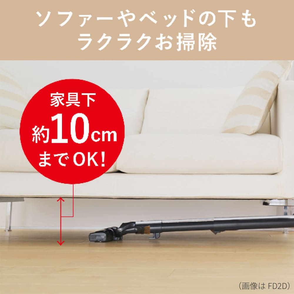 MITSUBISHI 紙パック式クリーナー Be-K TC-FJ2E-W シャイニーホワイト / MITSUBISHI（ミツビシ） / 掃除機・ロボットクリーナー・ロボット掃除機 / MTB10114_dt_05.jpg