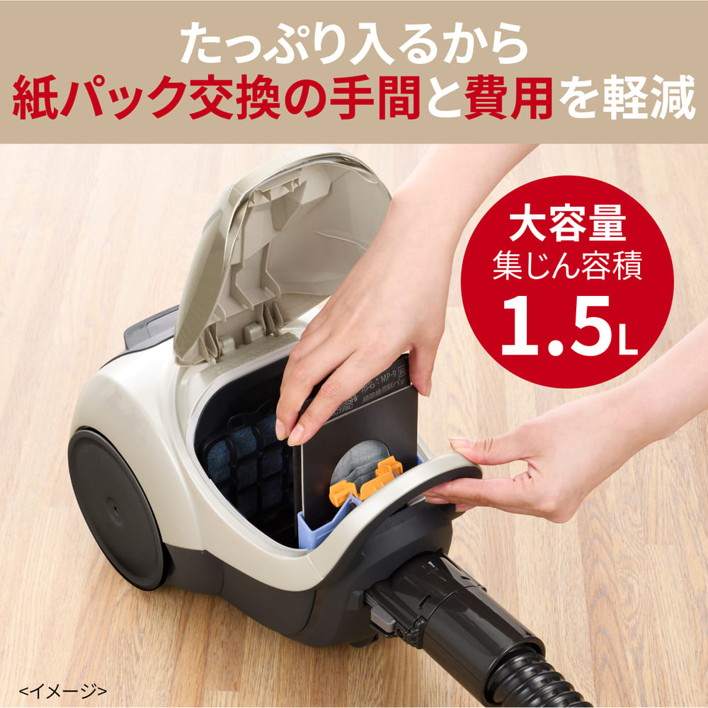 MITSUBISHI 紙パック式クリーナー Be-K TC-FJ2E-W シャイニーホワイト / MITSUBISHI（ミツビシ） / 掃除機・ロボットクリーナー・ロボット掃除機 / MTB10114_dt_06.jpg