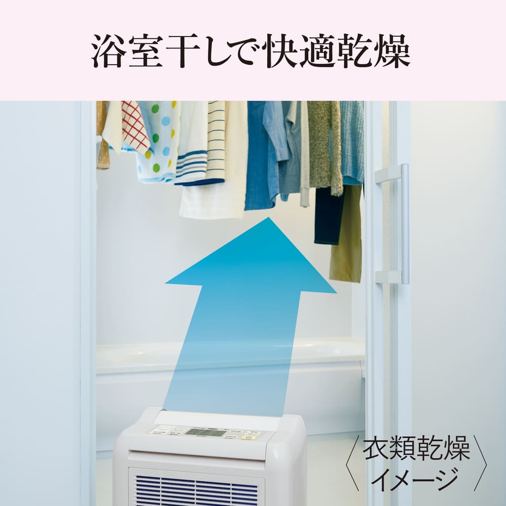 MITSUBISHI 衣類乾燥除湿機 サラリ MJ-M120YX-W ホワイト / MITSUBISHI（ミツビシ） / 除湿機・乾燥機 / MTB10115_dt_03.jpg