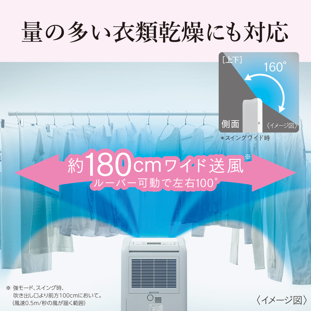 MITSUBISHI 衣類乾燥除湿機 サラリ MJ-M120YX-W ホワイト / MITSUBISHI（ミツビシ） / 除湿機・乾燥機 / MTB10115_dt_10.jpg