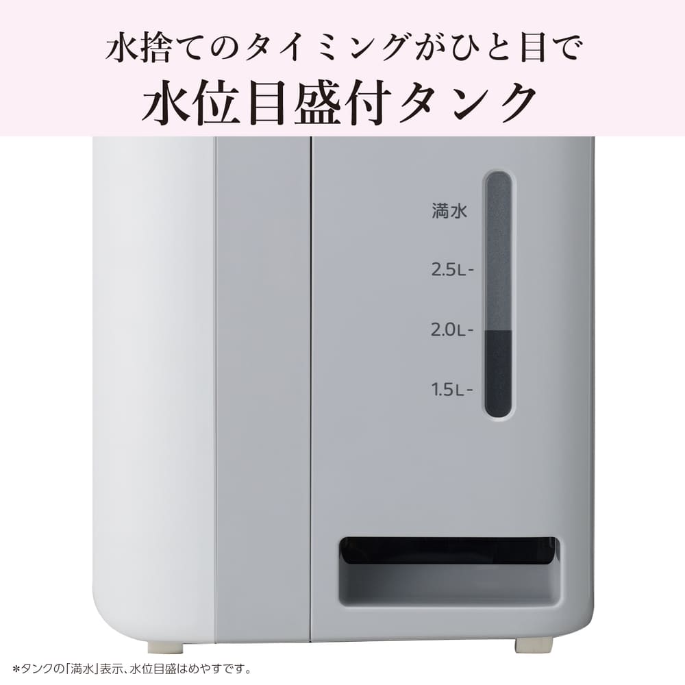 MITSUBISHI 衣類乾燥除湿機 サラリ MJ-M120YX-W ホワイト / MITSUBISHI（ミツビシ） / 除湿機・乾燥機 / MTB10115_dt_17.jpg