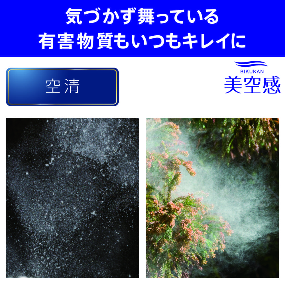 MITSUBISHI 空清脱臭除湿機 美空感 MJ-PHDV24YX-W ホワイト / MITSUBISHI（ミツビシ） / 除湿機・乾燥機 / MTB10118_dt_05.jpg