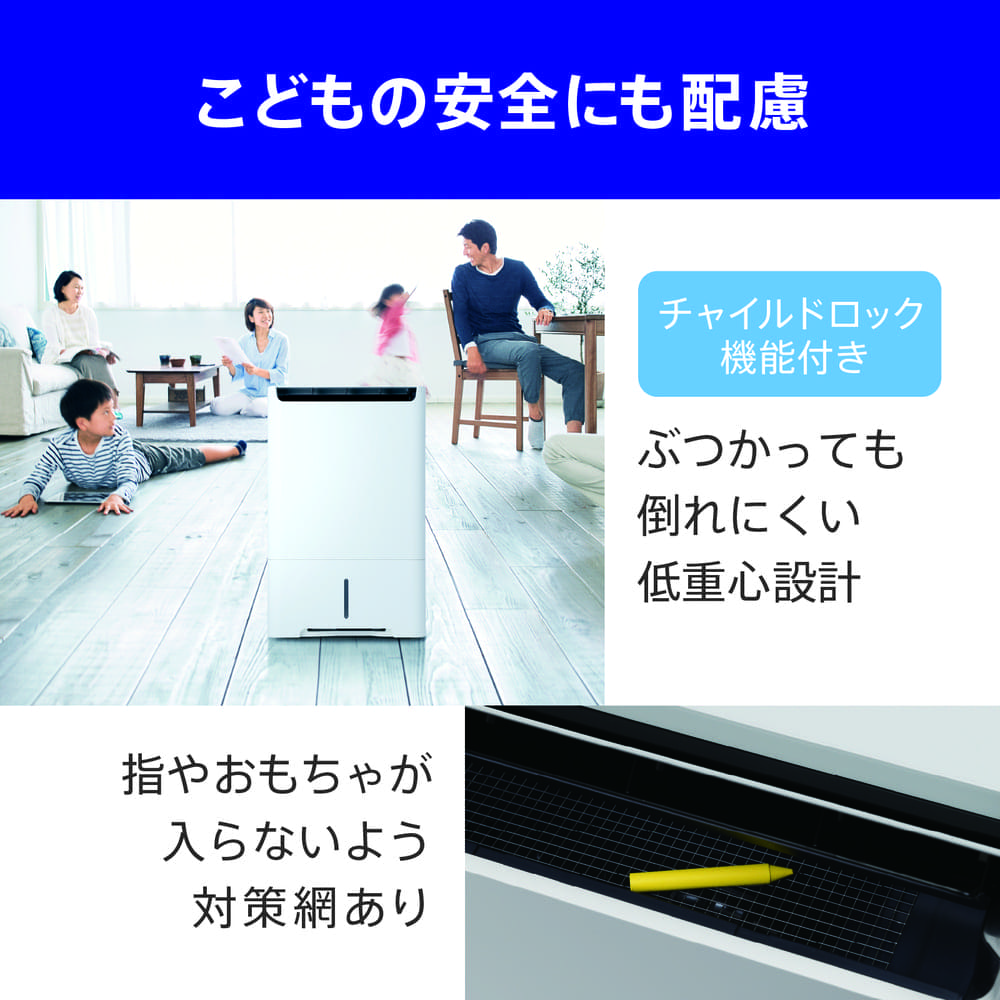 MITSUBISHI 空清脱臭除湿機 美空感 MJ-PHDV24YX-W ホワイト / MITSUBISHI（ミツビシ） / 除湿機・乾燥機 / MTB10118_dt_28.jpg