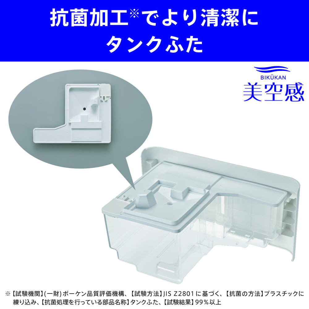 MITSUBISHI 空清脱臭除湿機 美空感 MJ-PHDV24YX-W ホワイト / MITSUBISHI（ミツビシ） / 除湿機・乾燥機 / MTB10118_dt_32.jpg