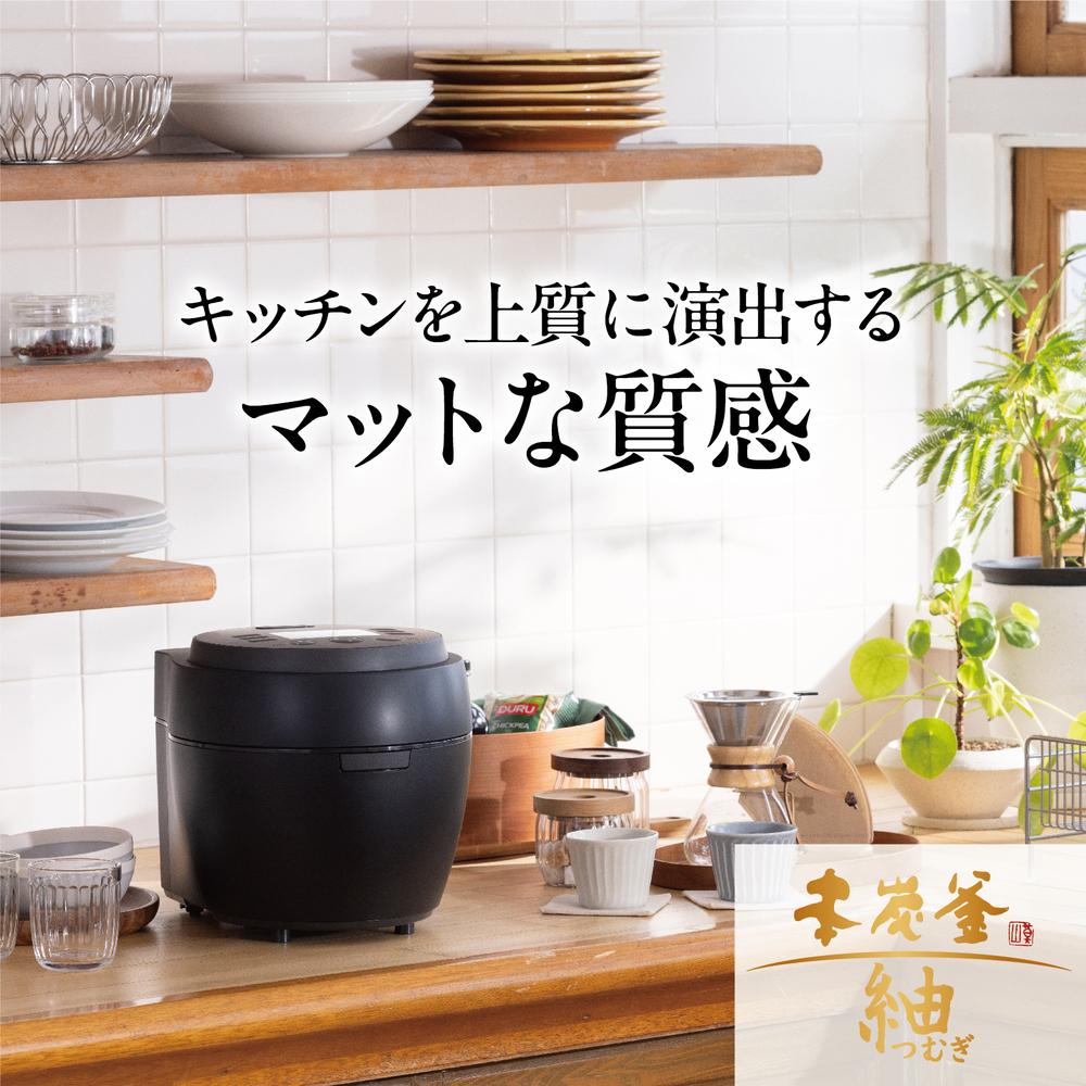 MITSUBISHI 本炭釜 紬 5.5合炊き IHジャー炊飯器 NJ-BW10H / MITSUBISHI（ミツビシ） / 炊飯器 / MTB10119_dt_01.jpg