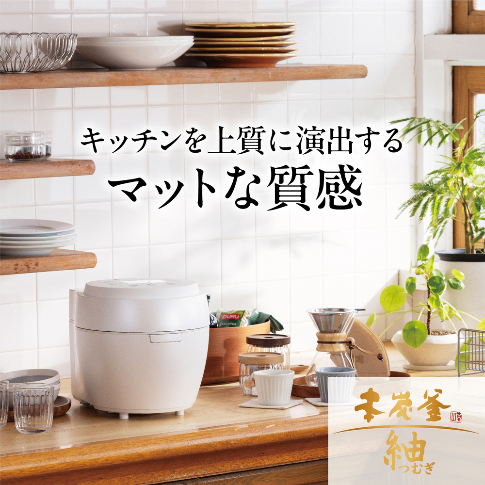 MITSUBISHI 本炭釜 紬 5.5合炊き IHジャー炊飯器 NJ-BW10H / MITSUBISHI（ミツビシ） / 炊飯器 / MTB10119_dt_02.jpg