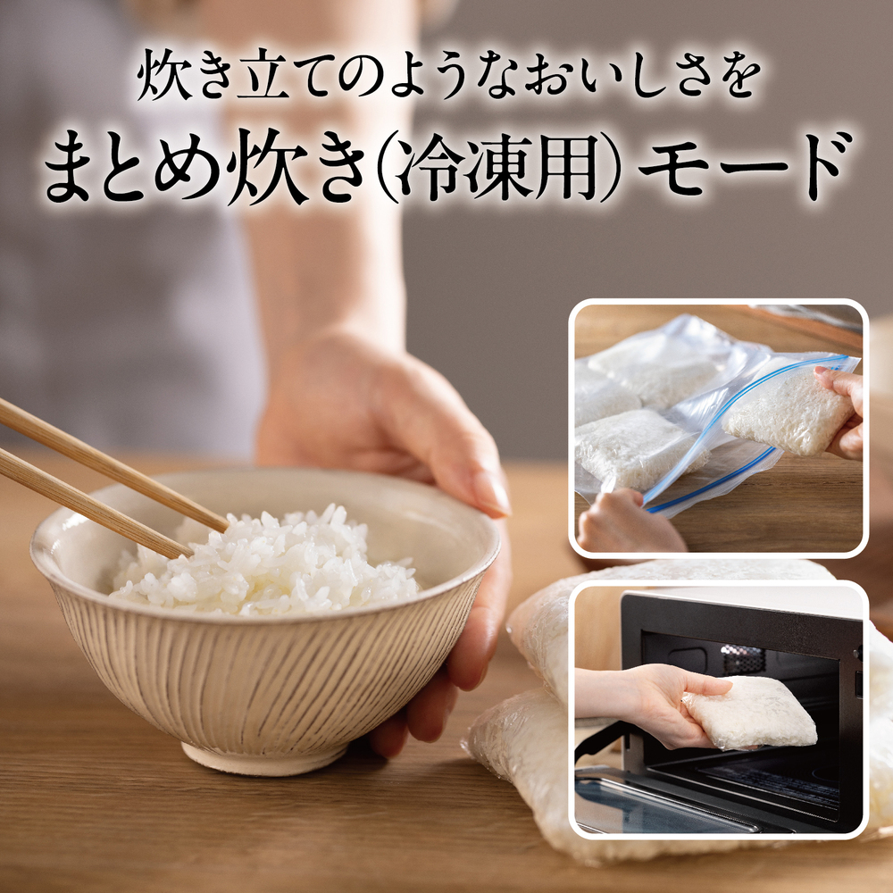 MITSUBISHI 本炭釜 紬 5.5合炊き IHジャー炊飯器 NJ-BW10H / MITSUBISHI（ミツビシ） / 炊飯器 / MTB10119_dt_03.jpg