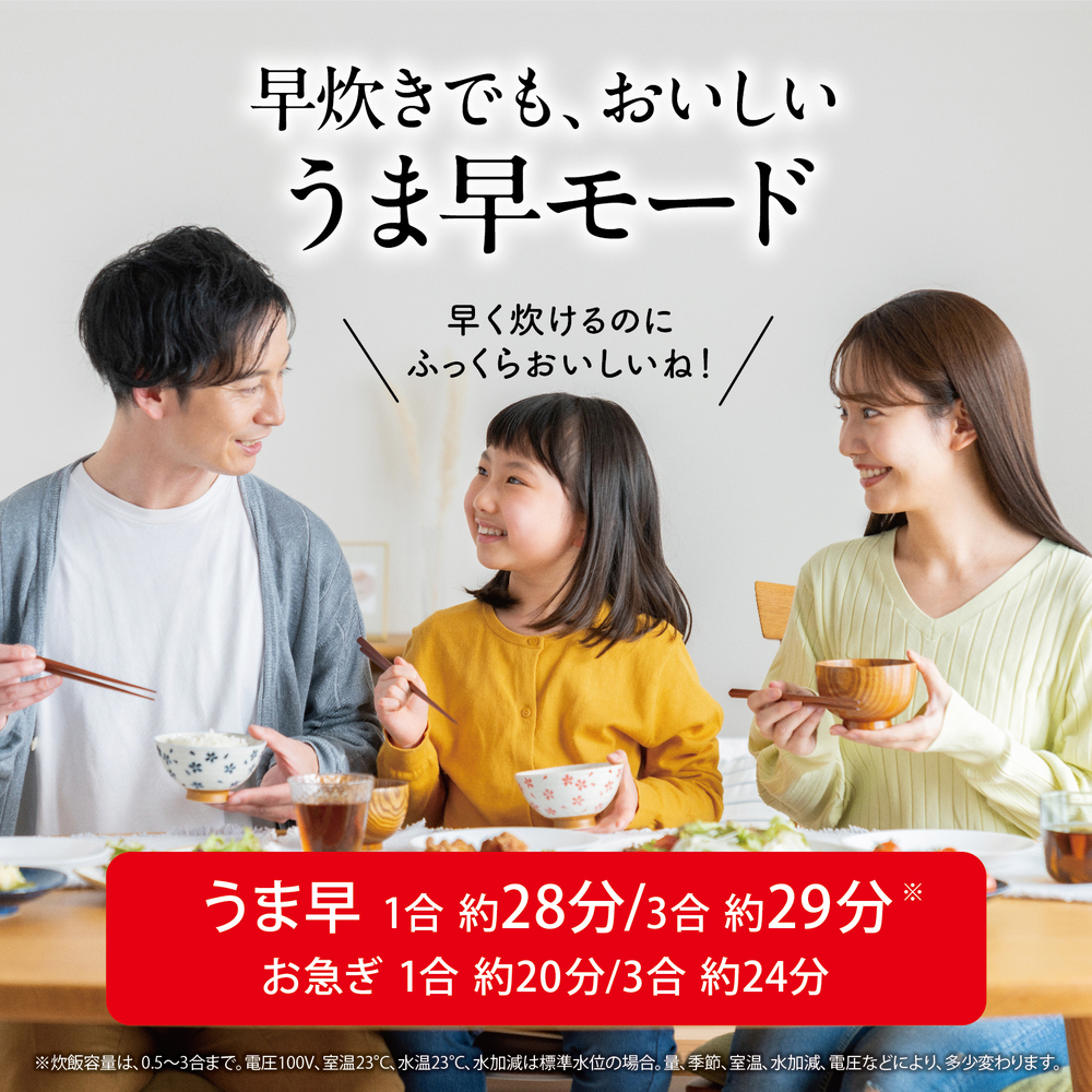 MITSUBISHI 本炭釜 紬 5.5合炊き IHジャー炊飯器 NJ-BW10H / MITSUBISHI（ミツビシ） / 炊飯器 / MTB10119_dt_04.jpg