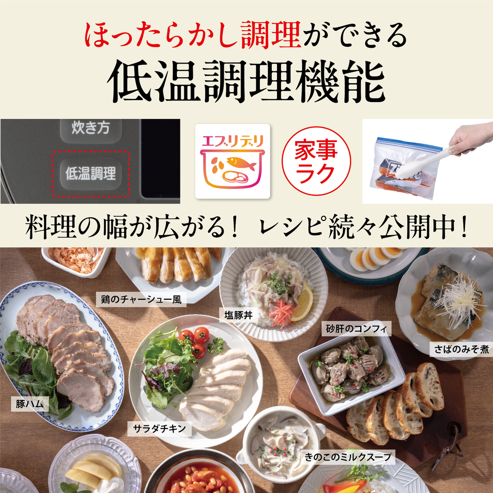 MITSUBISHI 本炭釜 紬 5.5合炊き IHジャー炊飯器 NJ-BW10H / MITSUBISHI（ミツビシ） / 炊飯器 / MTB10119_dt_05.jpg