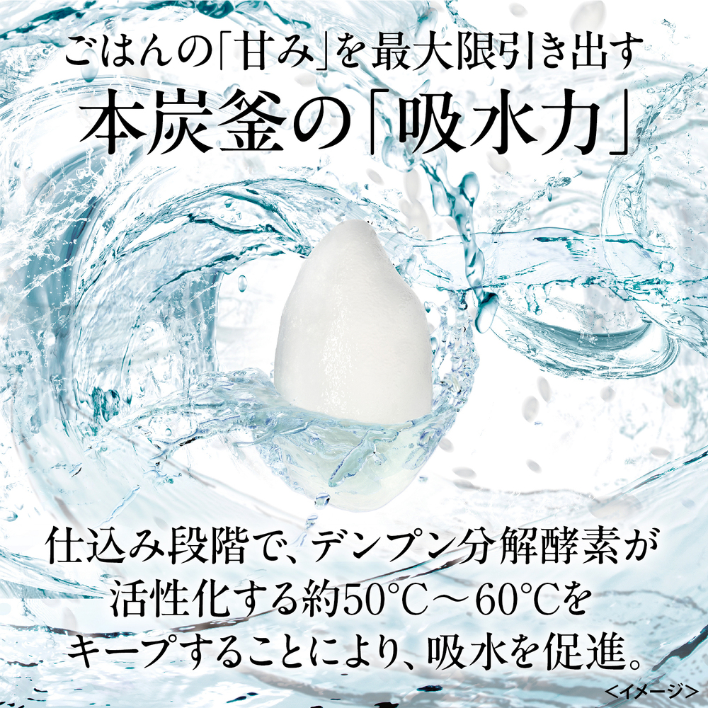 MITSUBISHI 本炭釜 紬 5.5合炊き IHジャー炊飯器 NJ-BW10H / MITSUBISHI（ミツビシ） / 炊飯器 / MTB10119_dt_06.jpg