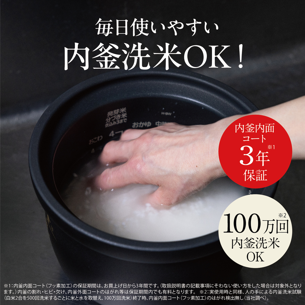 MITSUBISHI 本炭釜 紬 5.5合炊き IHジャー炊飯器 NJ-BW10H / MITSUBISHI（ミツビシ） / 炊飯器 / MTB10119_dt_10.jpg