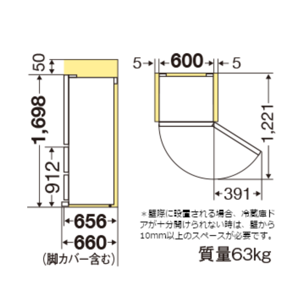 MITSUBISHI 330L 3ドア冷蔵庫 野菜室真ん中タイプ MR-CX33M (右開き) / MITSUBISHI（ミツビシ） / 冷蔵庫・冷凍庫 / MTB10122_dt_04.jpg