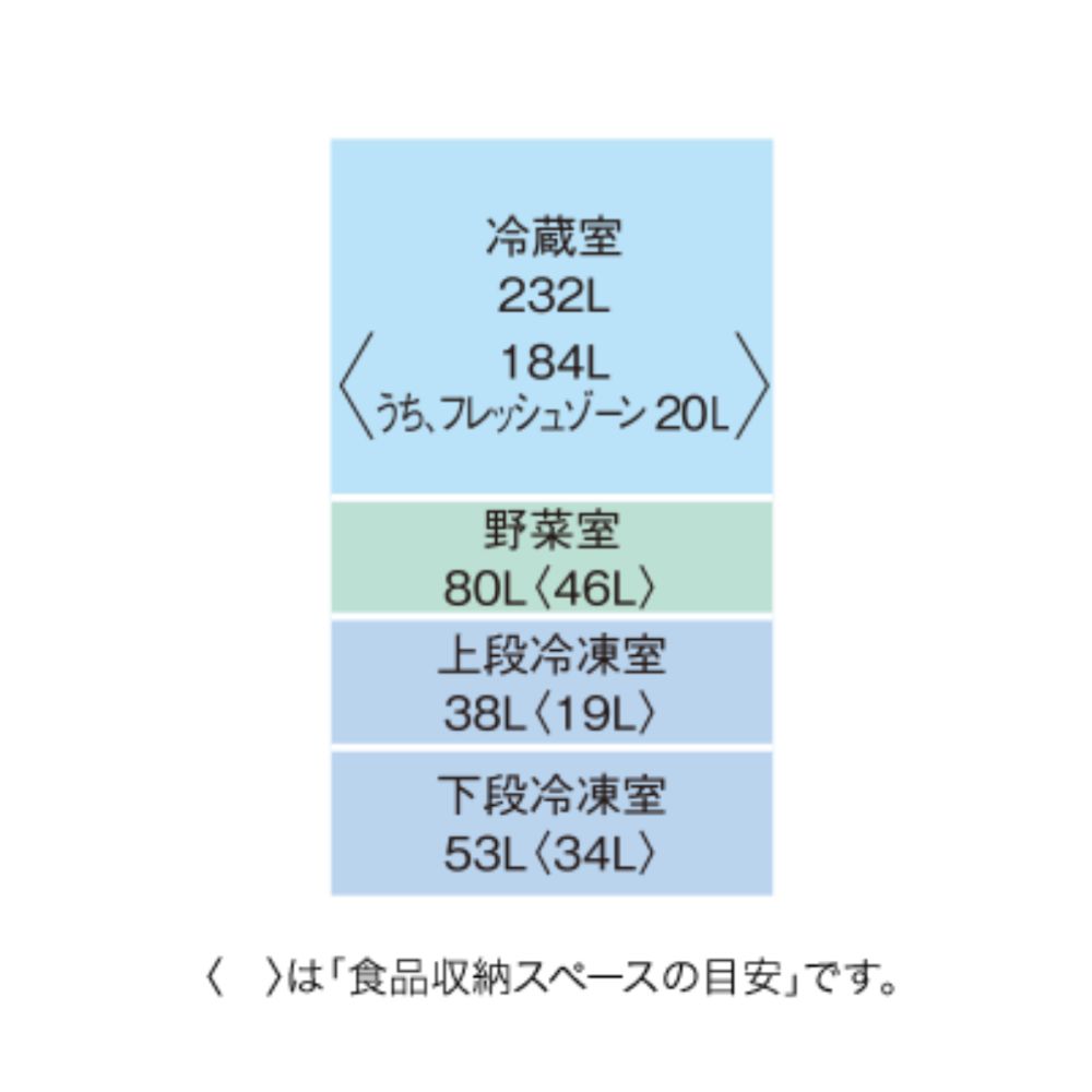 MITSUBISHI 403L 4ドア冷蔵庫 野菜室真ん中タイプ MR-N40M (右開き) / MITSUBISHI（ミツビシ） / 冷蔵庫・冷凍庫 / MTB10127_dt_03.jpg