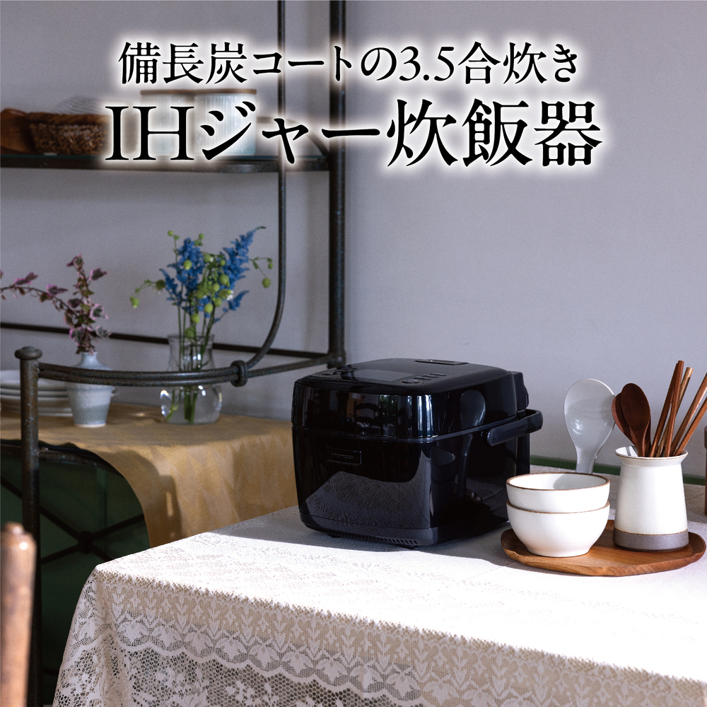 MITSUBISHI 備長炭 炭炊釜3.5合炊き IHジャー炊飯器 NJ-SE06H / MITSUBISHI（ミツビシ） / 炊飯器 / MTB10128_dt_01.jpg