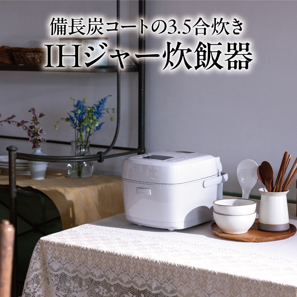 MITSUBISHI 備長炭 炭炊釜3.5合炊き IHジャー炊飯器 NJ-SE06H / MITSUBISHI（ミツビシ） / 炊飯器 / MTB10128_dt_02.jpg