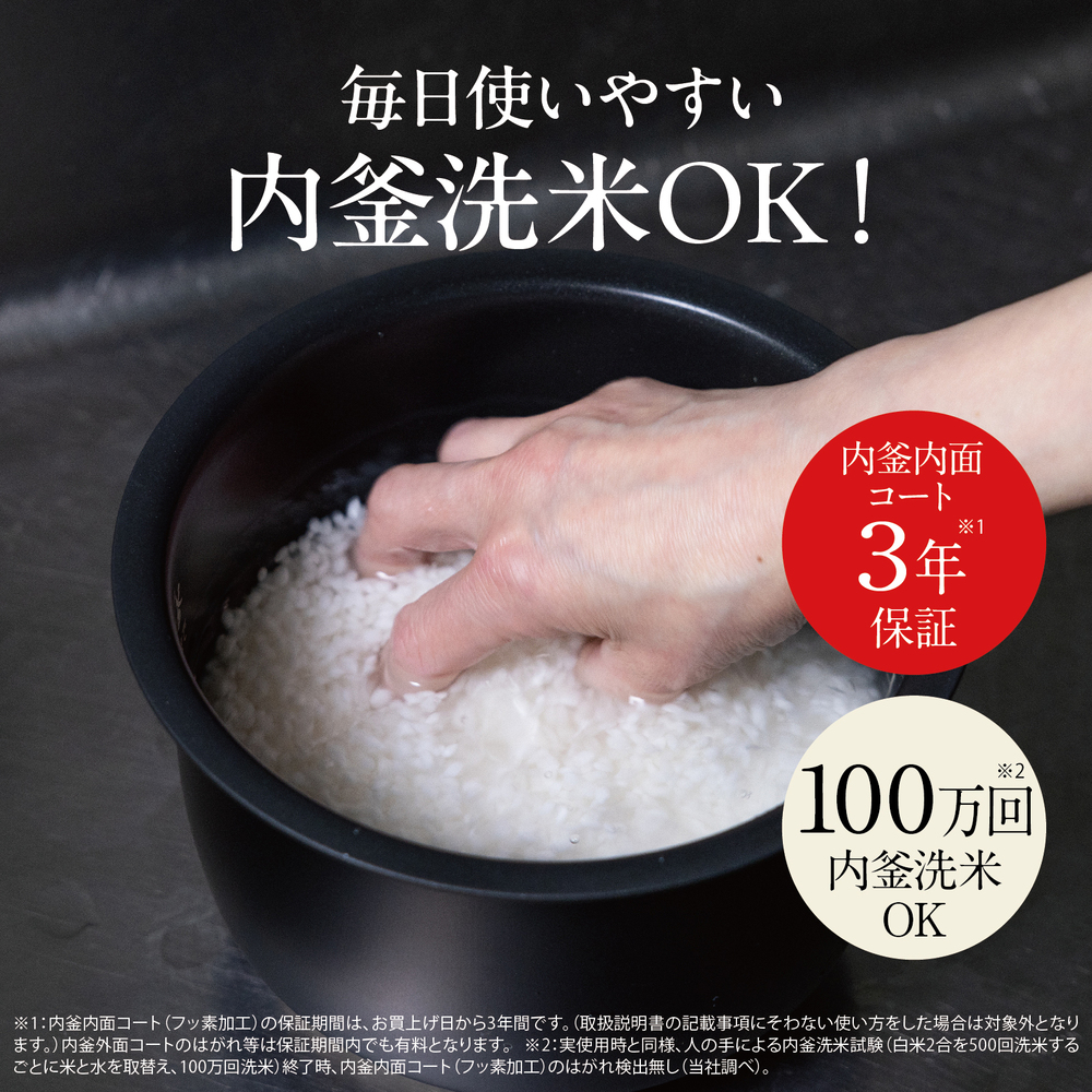 MITSUBISHI 備長炭 炭炊釜3.5合炊き IHジャー炊飯器 NJ-SE06H / MITSUBISHI（ミツビシ） / 炊飯器 / MTB10128_dt_04.jpg