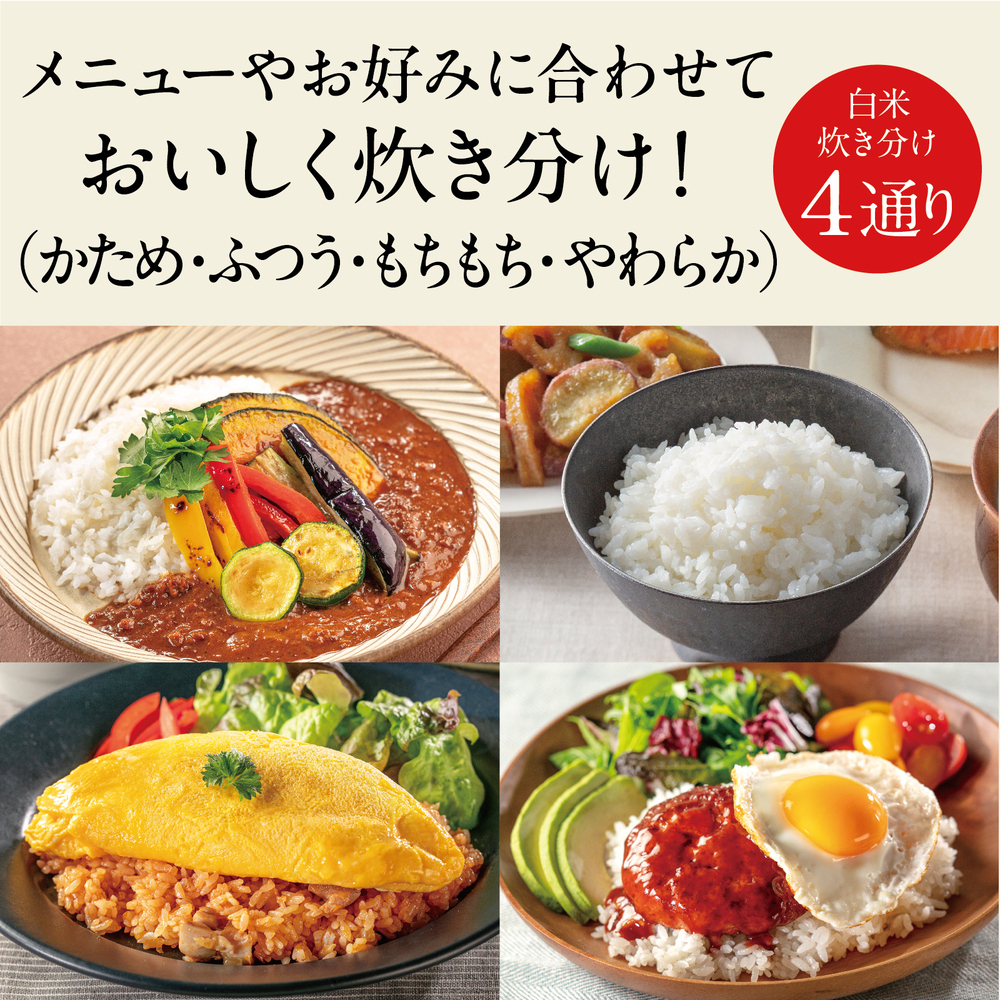 MITSUBISHI 備長炭 炭炊釜3.5合炊き IHジャー炊飯器 NJ-SE06H / MITSUBISHI（ミツビシ） / 炊飯器 / MTB10128_dt_06.jpg