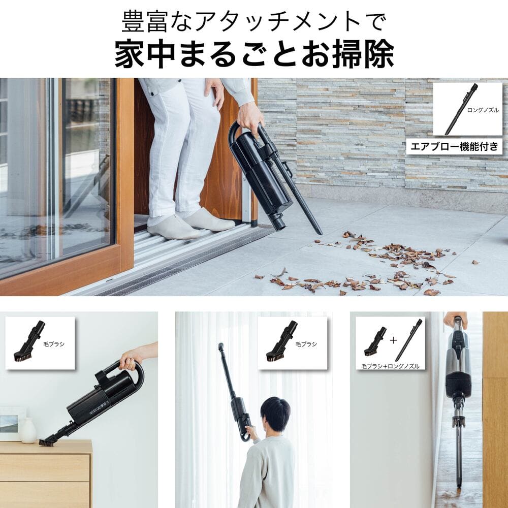 MITSUBISHI iNSTICK ZUBAQ 紙パック式コードレススティッククリーナー HC-JK2E-B マットチタンブラック / MITSUBISHI（ミツビシ） / 掃除機・ロボットクリーナー・ロボット掃除機 / MTB10129_dt_03.jpg