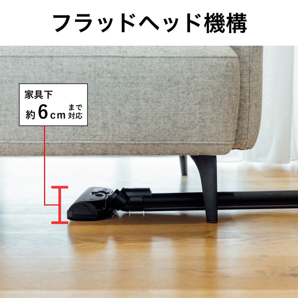MITSUBISHI iNSTICK ZUBAQ 紙パック式コードレススティッククリーナー HC-JK2E-B マットチタンブラック / MITSUBISHI（ミツビシ） / 掃除機・ロボットクリーナー・ロボット掃除機 / MTB10129_dt_06.jpg