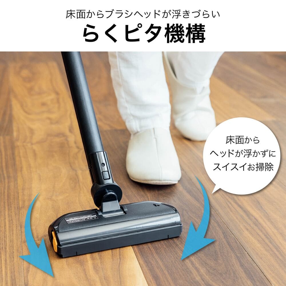 MITSUBISHI iNSTICK ZUBAQ 紙パック式コードレススティッククリーナー HC-JK2E-B マットチタンブラック / MITSUBISHI（ミツビシ） / 掃除機・ロボットクリーナー・ロボット掃除機 / MTB10129_dt_07.jpg