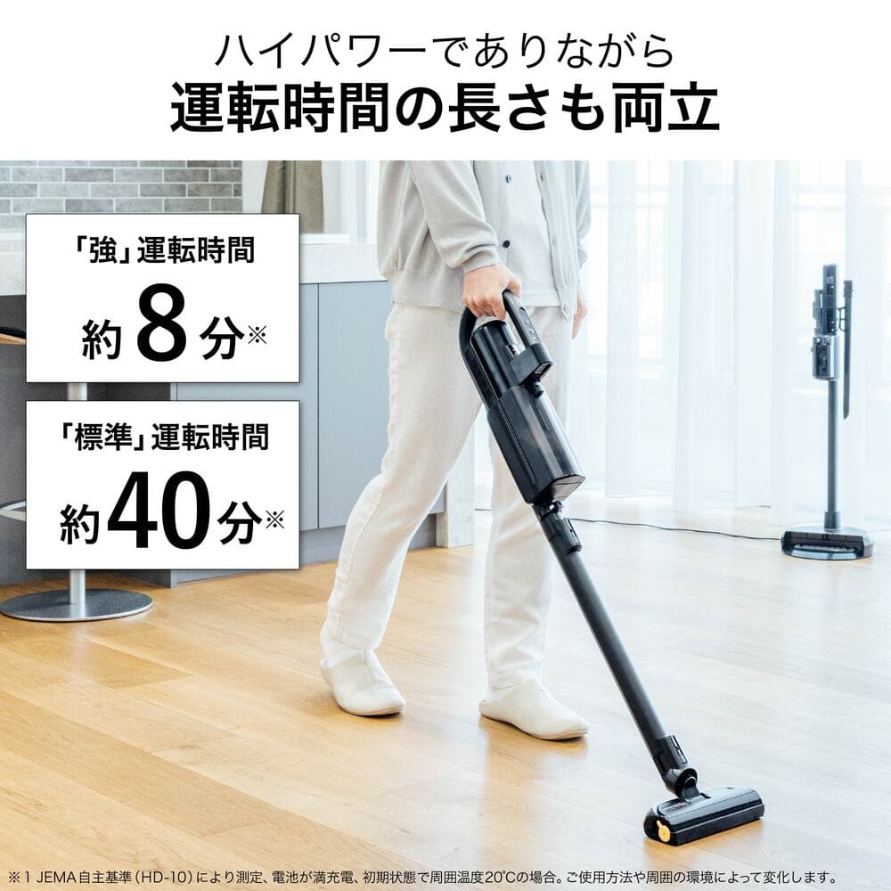 MITSUBISHI iNSTICK ZUBAQ 紙パック式コードレススティッククリーナー HC-JK2E-B マットチタンブラック / MITSUBISHI（ミツビシ） / 掃除機・ロボットクリーナー・ロボット掃除機 / MTB10129_dt_08.jpg