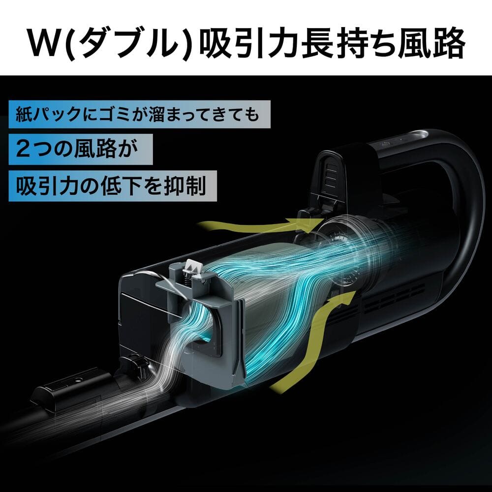 MITSUBISHI iNSTICK ZUBAQ 紙パック式コードレススティッククリーナー HC-JK2E-B マットチタンブラック / MITSUBISHI（ミツビシ） / 掃除機・ロボットクリーナー・ロボット掃除機 / MTB10129_dt_09.jpg