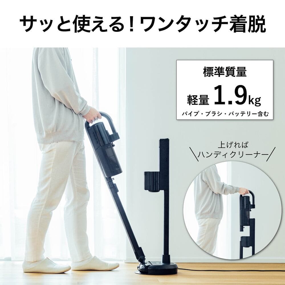 MITSUBISHI iNSTICK ZUBAQ 紙パック式コードレススティッククリーナー HC-JK2E-B マットチタンブラック / MITSUBISHI（ミツビシ） / 掃除機・ロボットクリーナー・ロボット掃除機 / MTB10129_dt_10.jpg